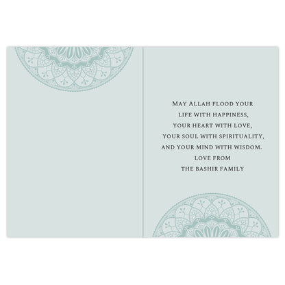 Personalised Eid and Ramadan Card